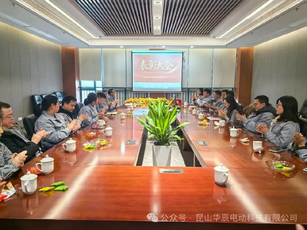 表彰大会1.jpg